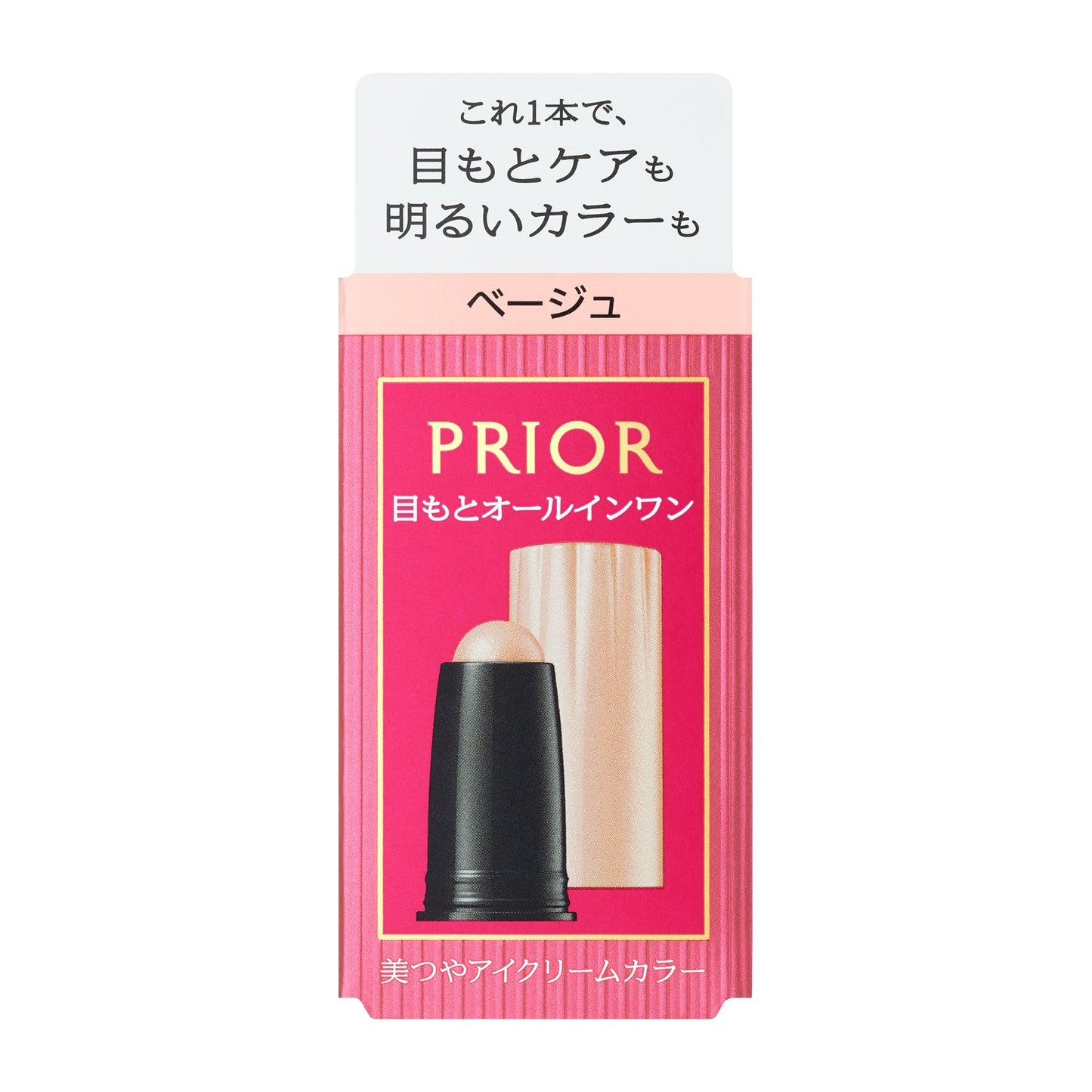 美つやアイクリームカラー (カートリッジ)
