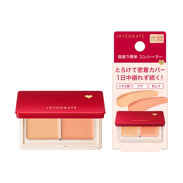 メルティフィットコンシーラー イエローベージュ/オレンジベージュ