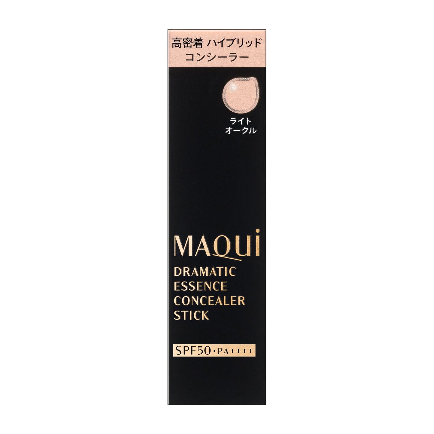 ドラマティックエッセンスコンシーラー スティック