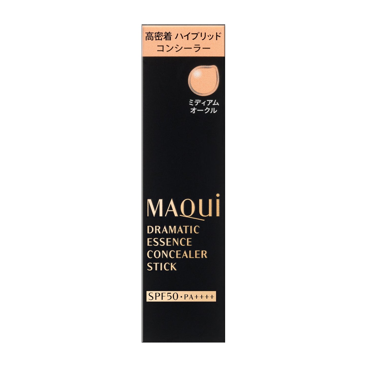 ドラマティックエッセンスコンシーラー スティック