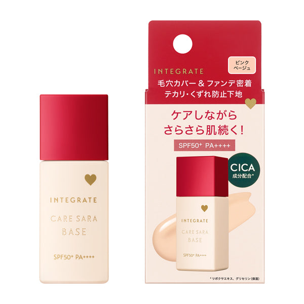 ケアさらベース