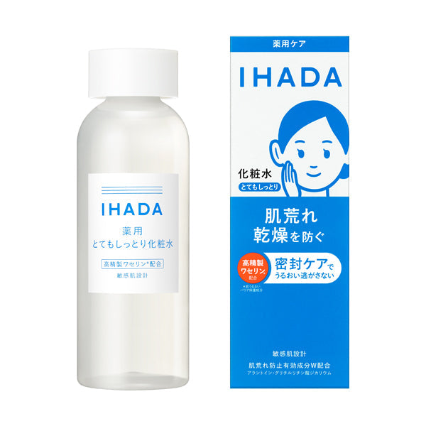 薬用ローション
