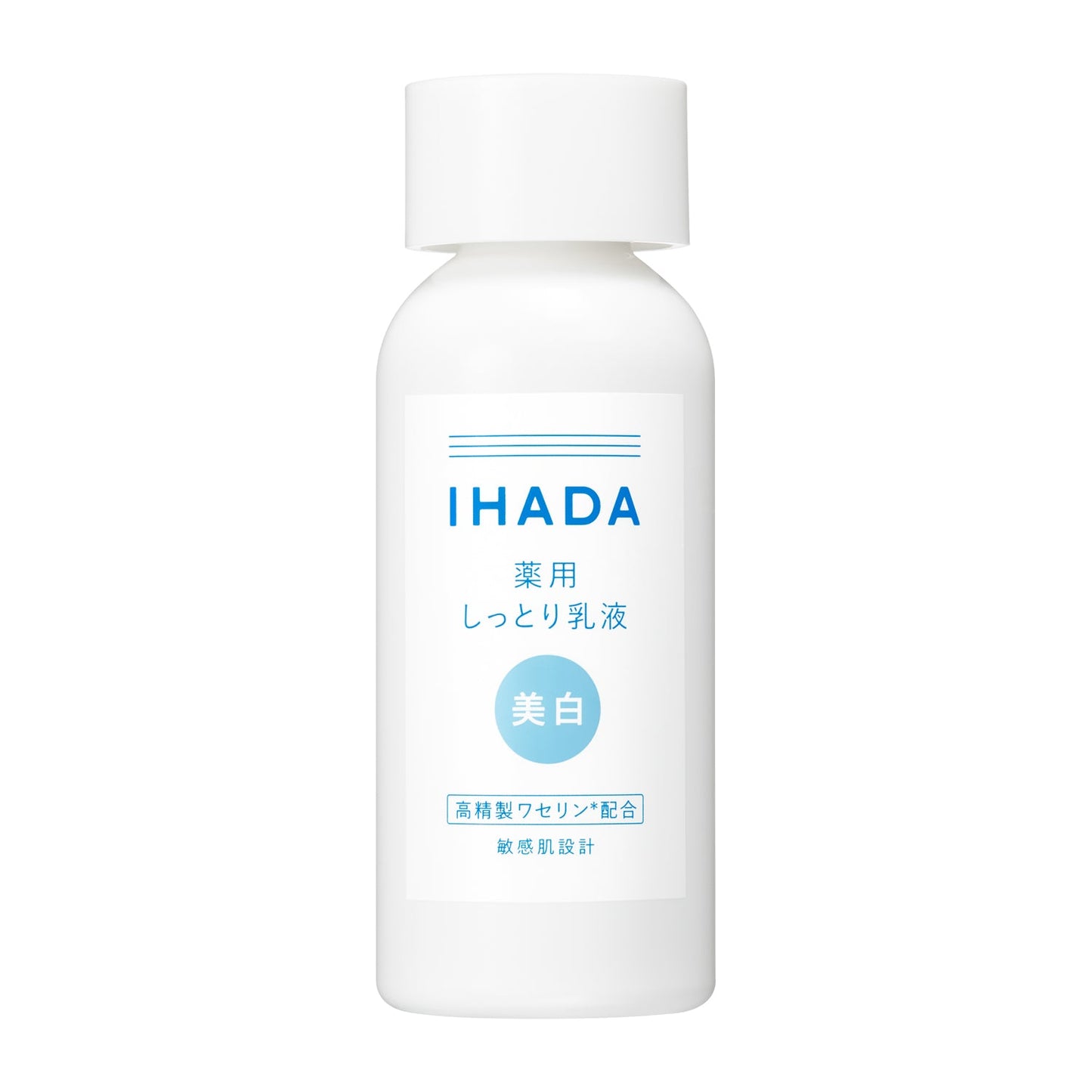 薬用クリアエマルジョン