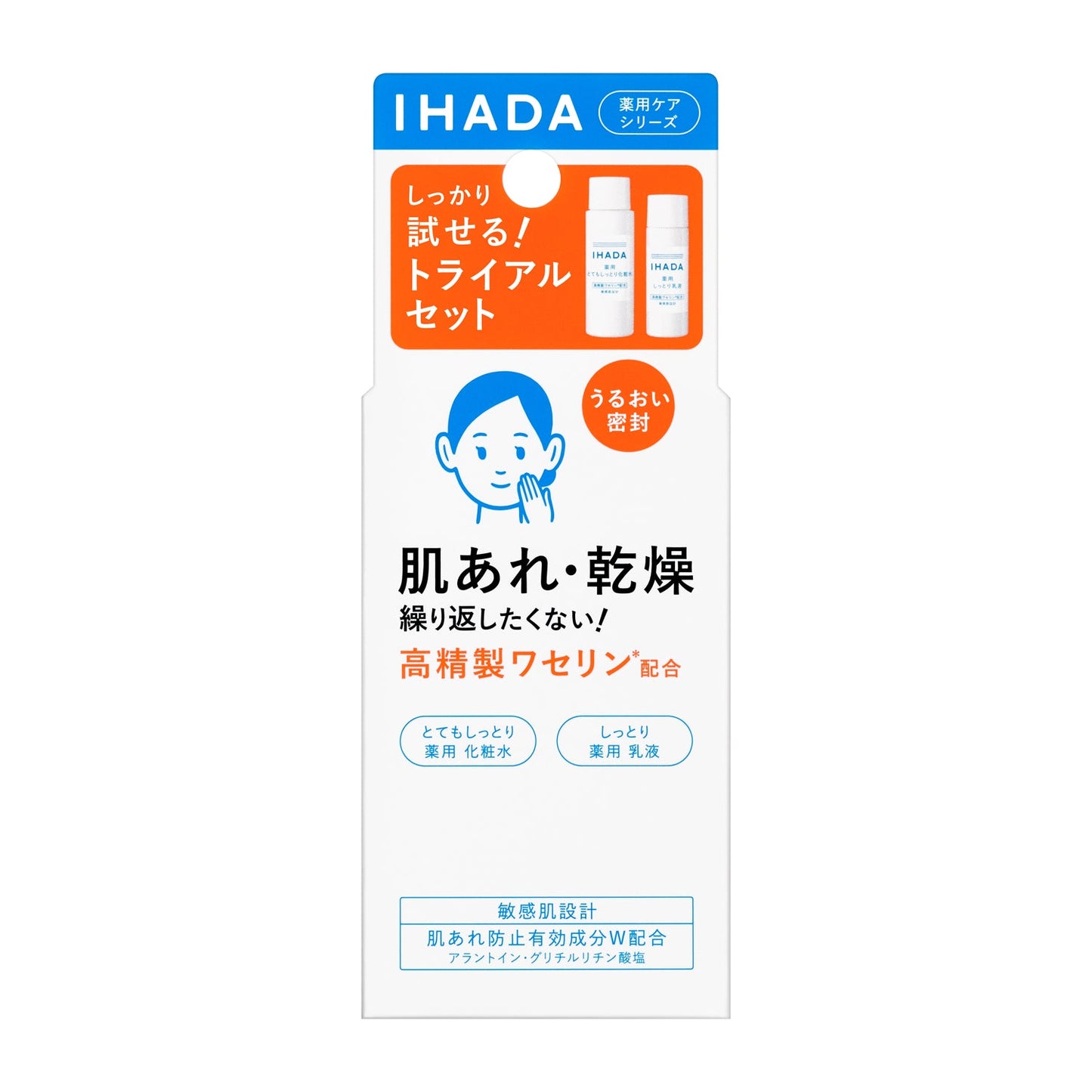 薬用スキンケアセットN (とてもしっとり)