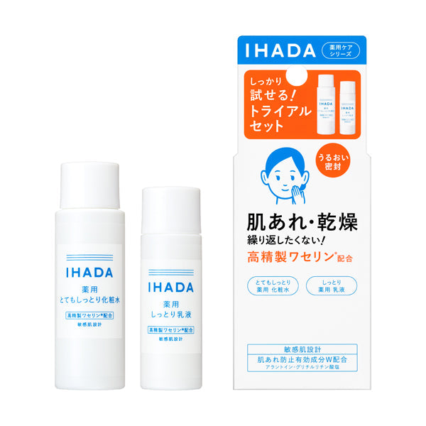 薬用スキンケアセットN (とてもしっとり)