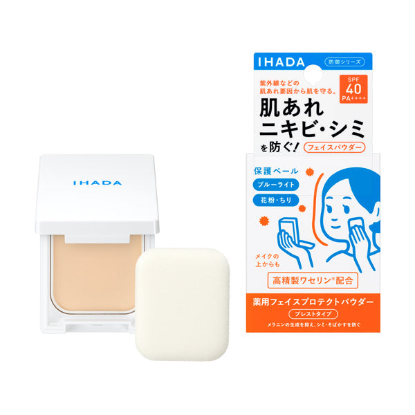 薬用フェイスプロテクトパウダー