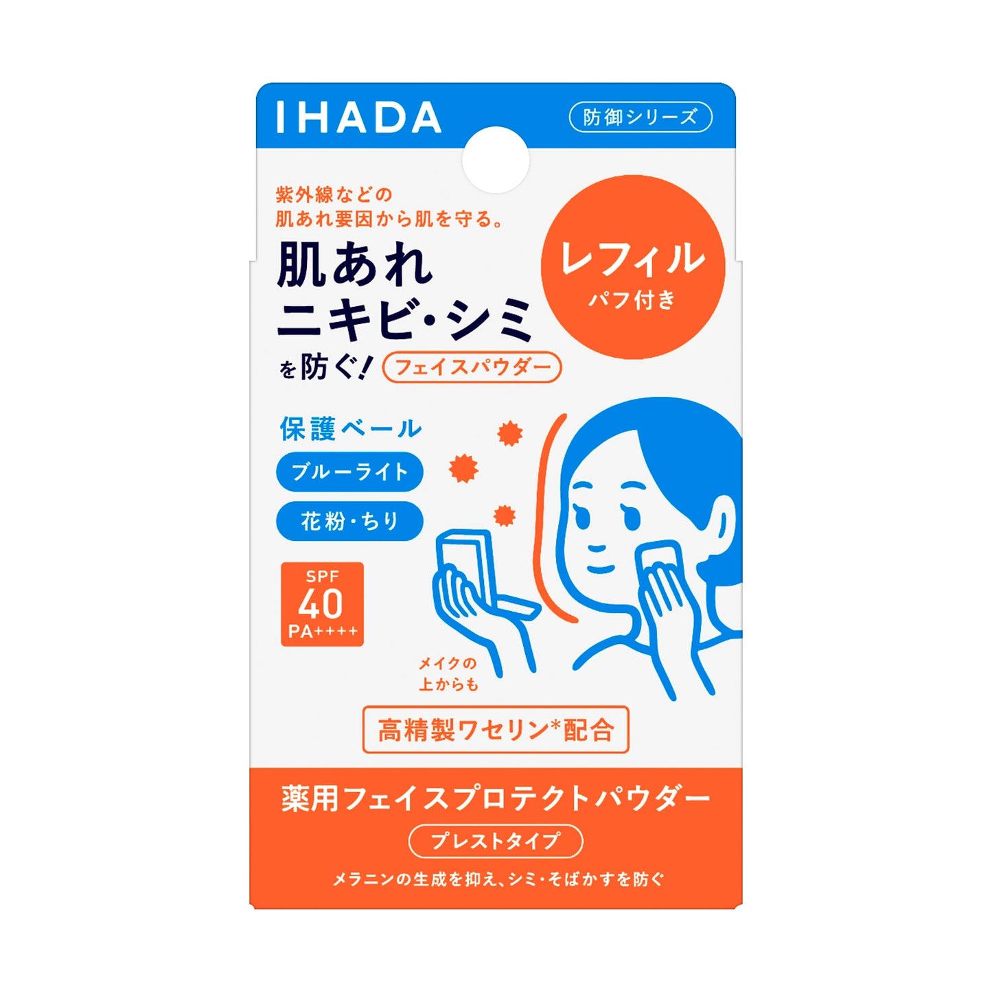 薬用フェイスプロテクトパウダー (レフィル)