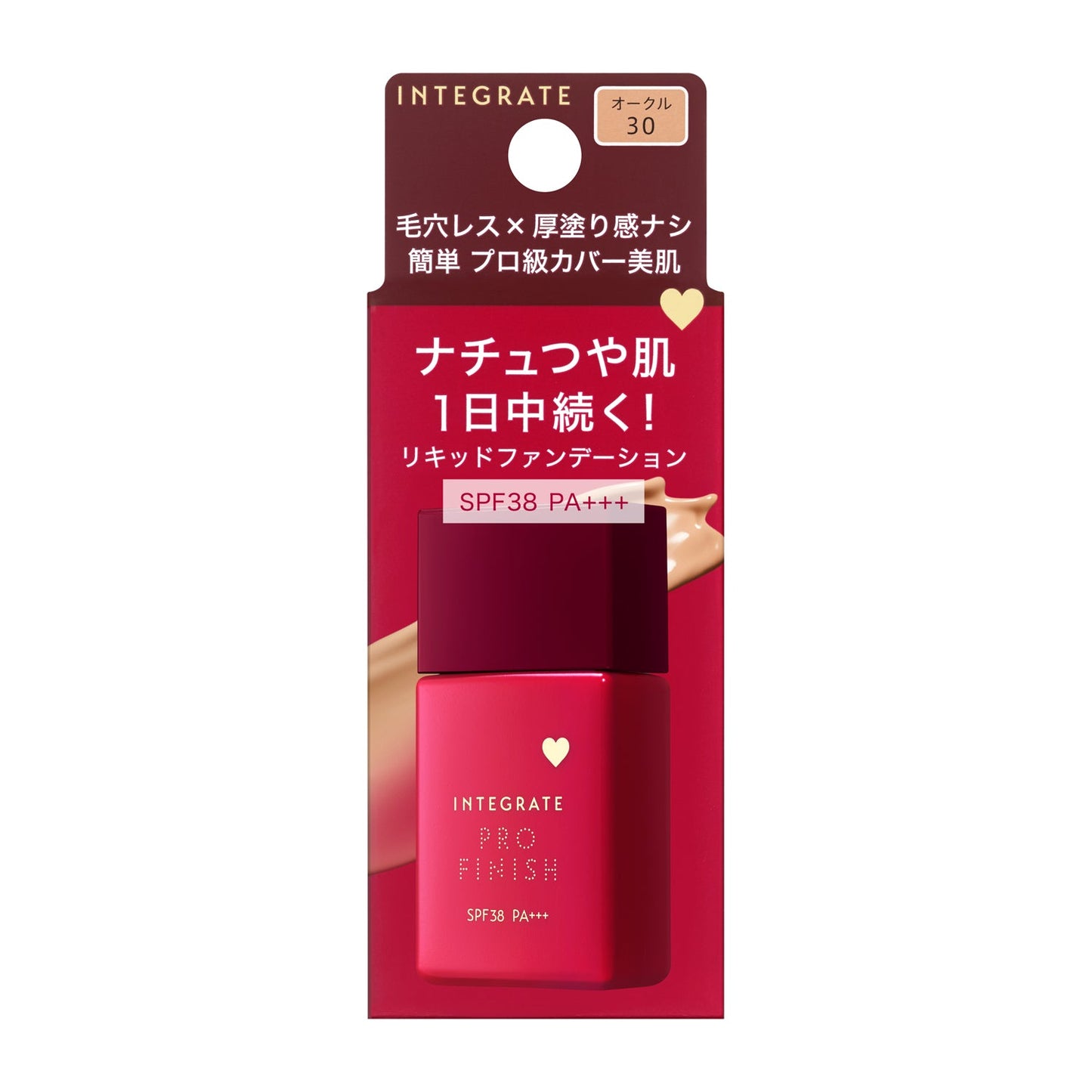 プロフィニッシュリキッド N