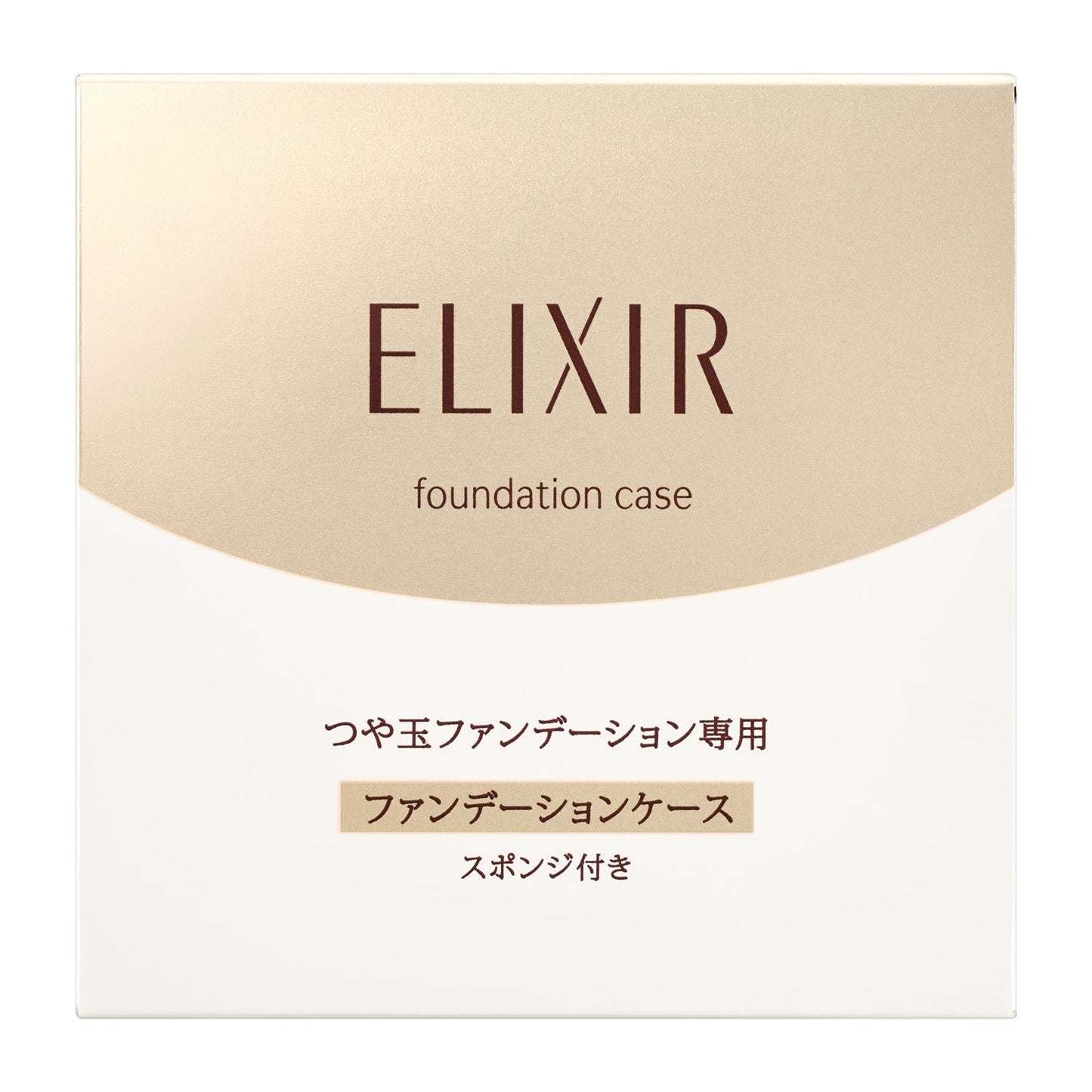 つや玉ファンデーションケース T