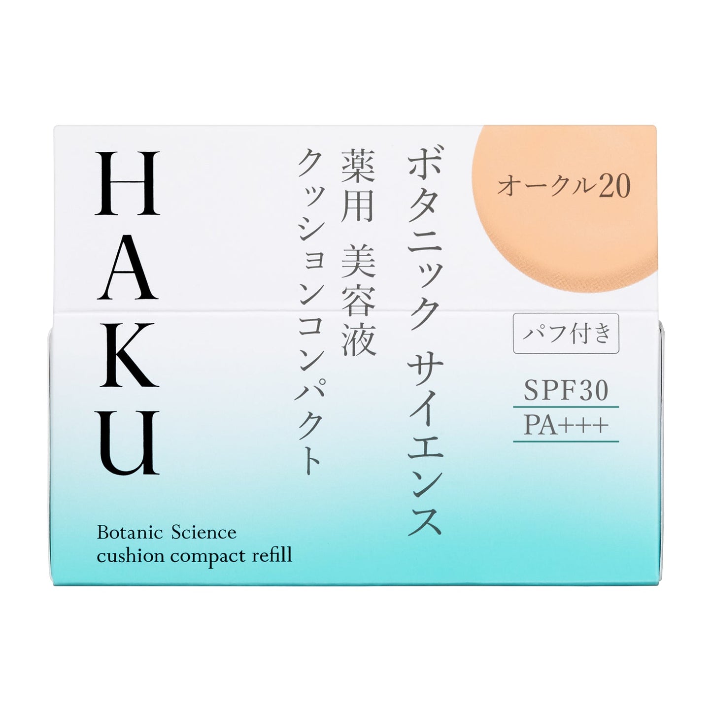 ボタニック サイエンス 薬用 美容液クッションコンパクト (レフィル)