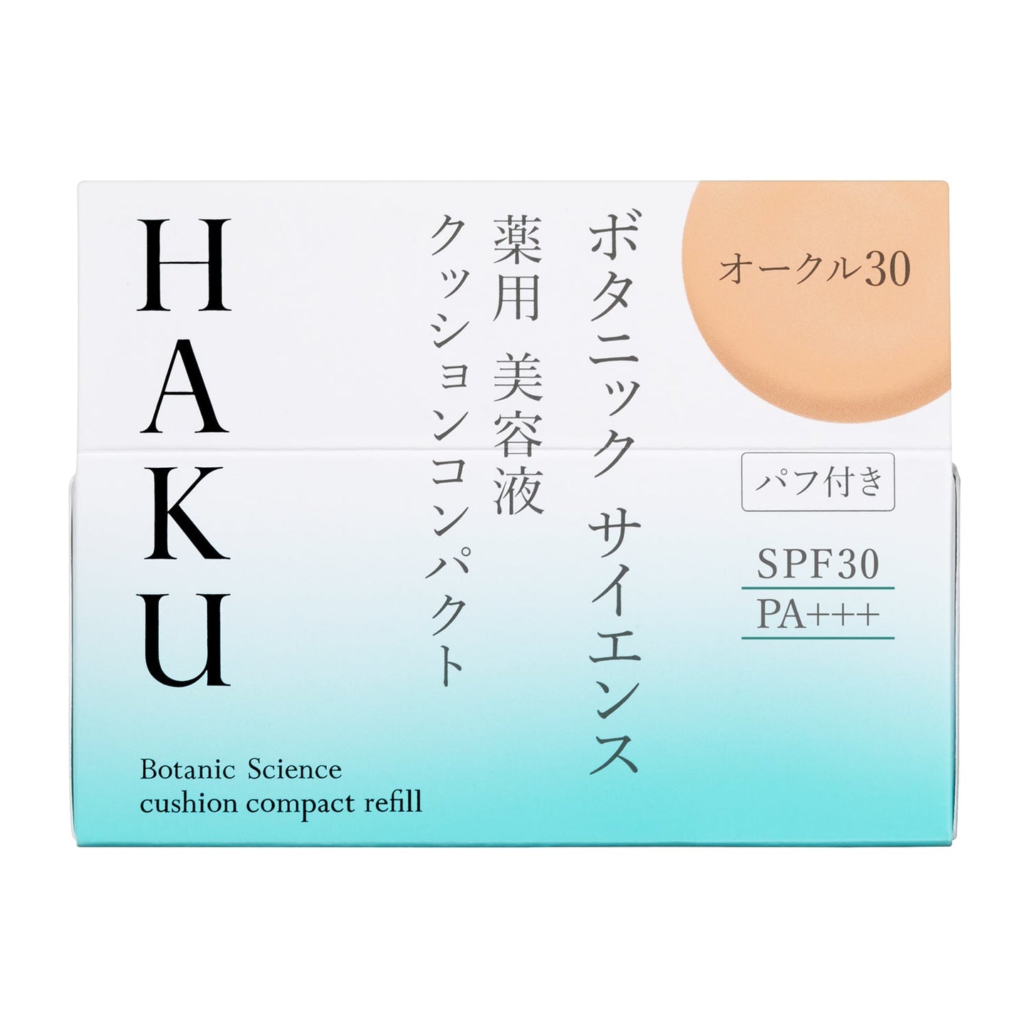 ボタニック サイエンス 薬用 美容液クッションコンパクト (レフィル)