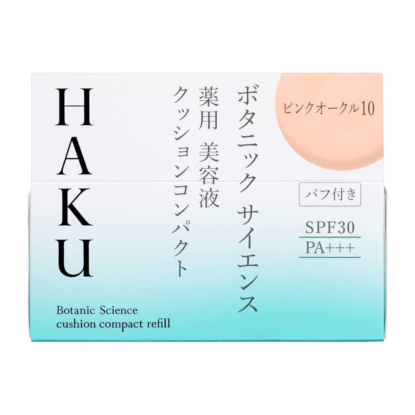 ボタニック サイエンス 薬用 美容液クッションコンパクト (レフィル)
