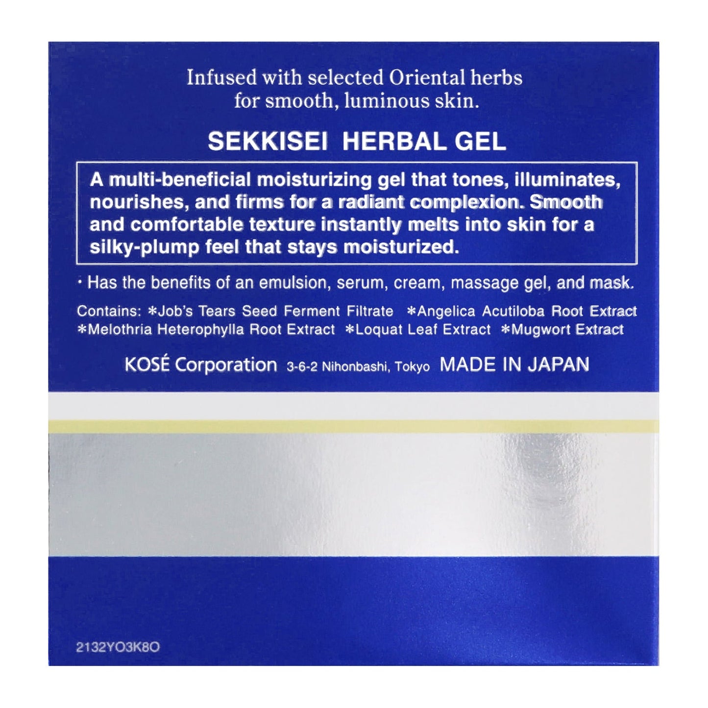 雪肌精 ハーバル ジェル 80g