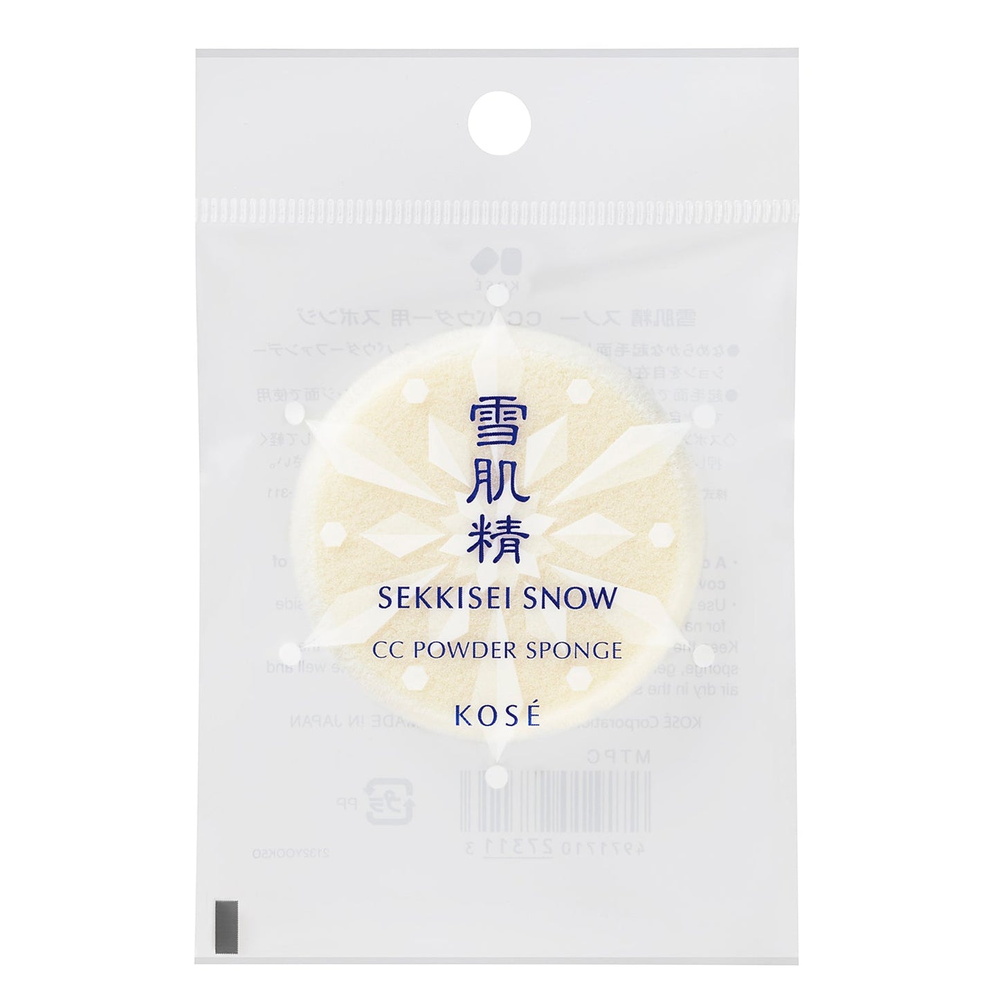 雪肌精 スノー  CC パウダー用 スポンジ