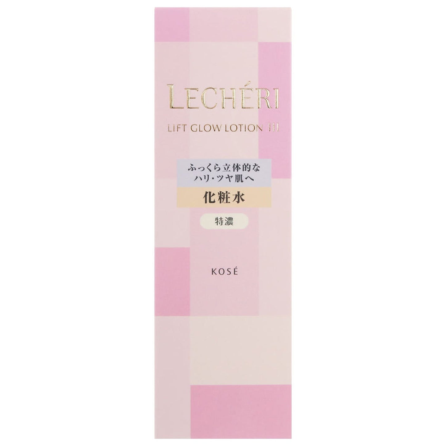 リフトグロウローションⅢ 160mL
