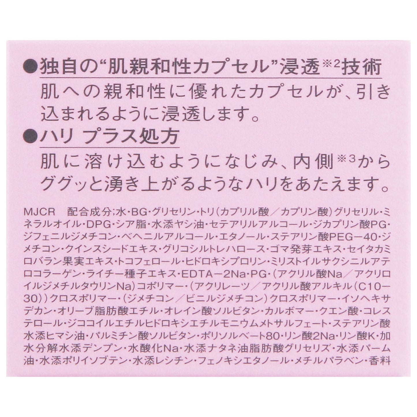 リフトグロウクリーム 40g