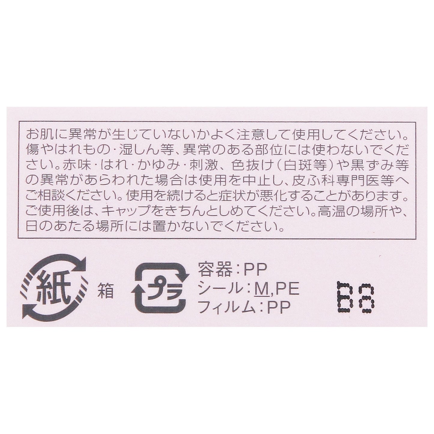 リフトグロウクリーム 40g