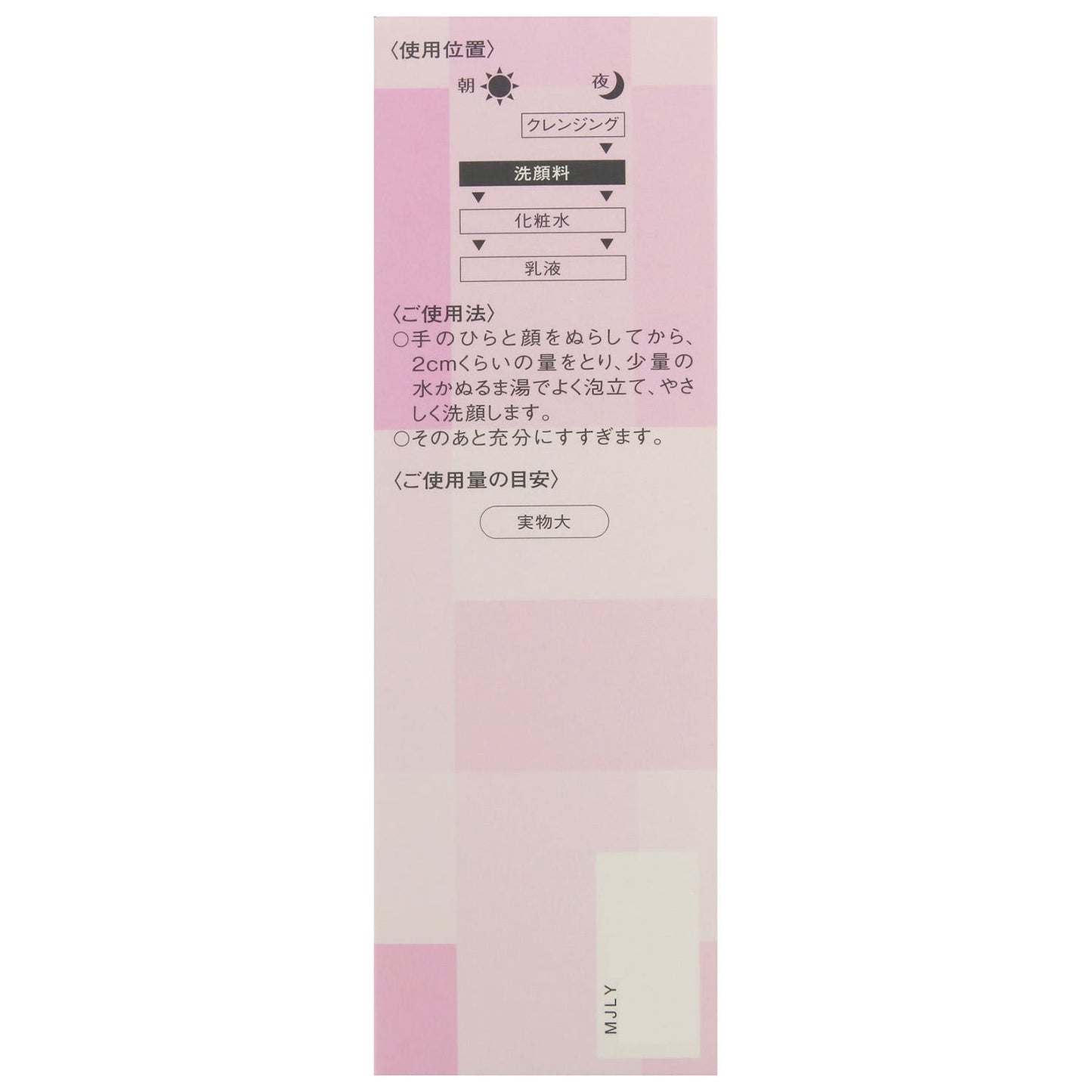 クリームウォッシュ 140g