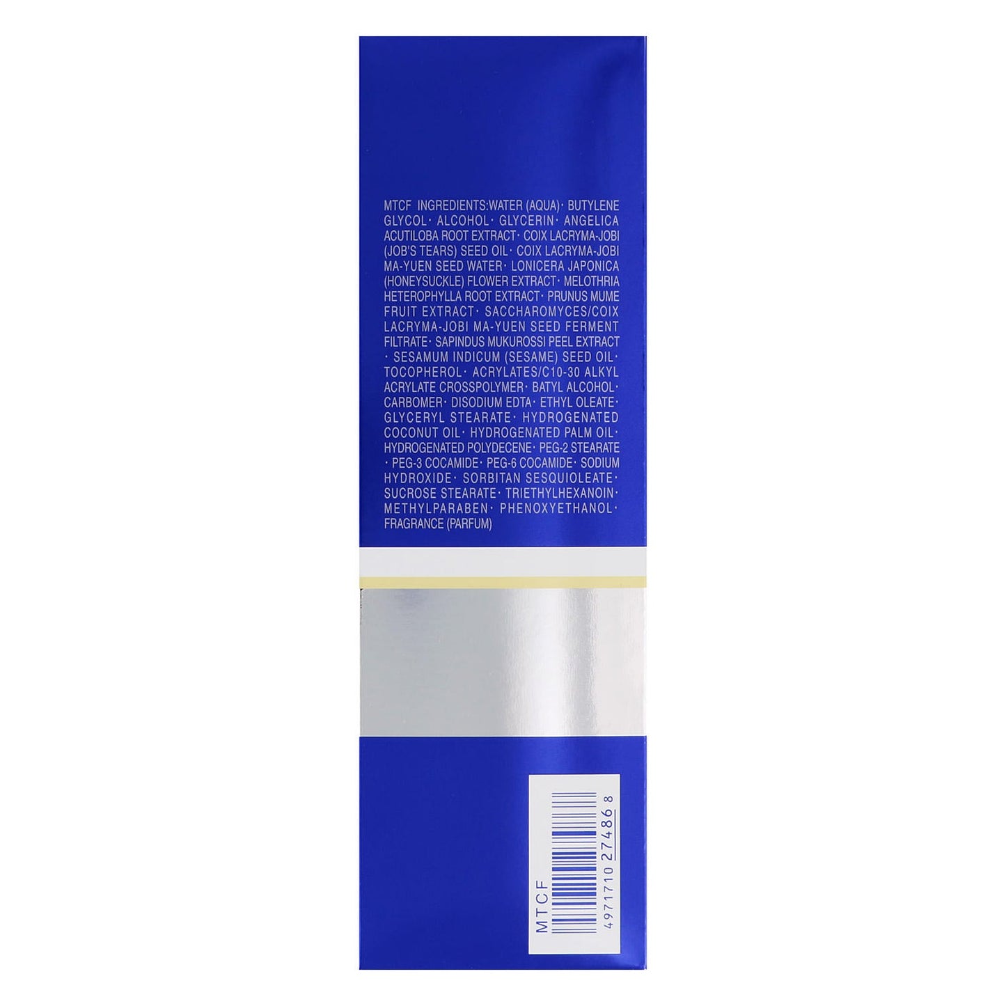 雪肌精 クリア トリートメント エッセンス 140ml
