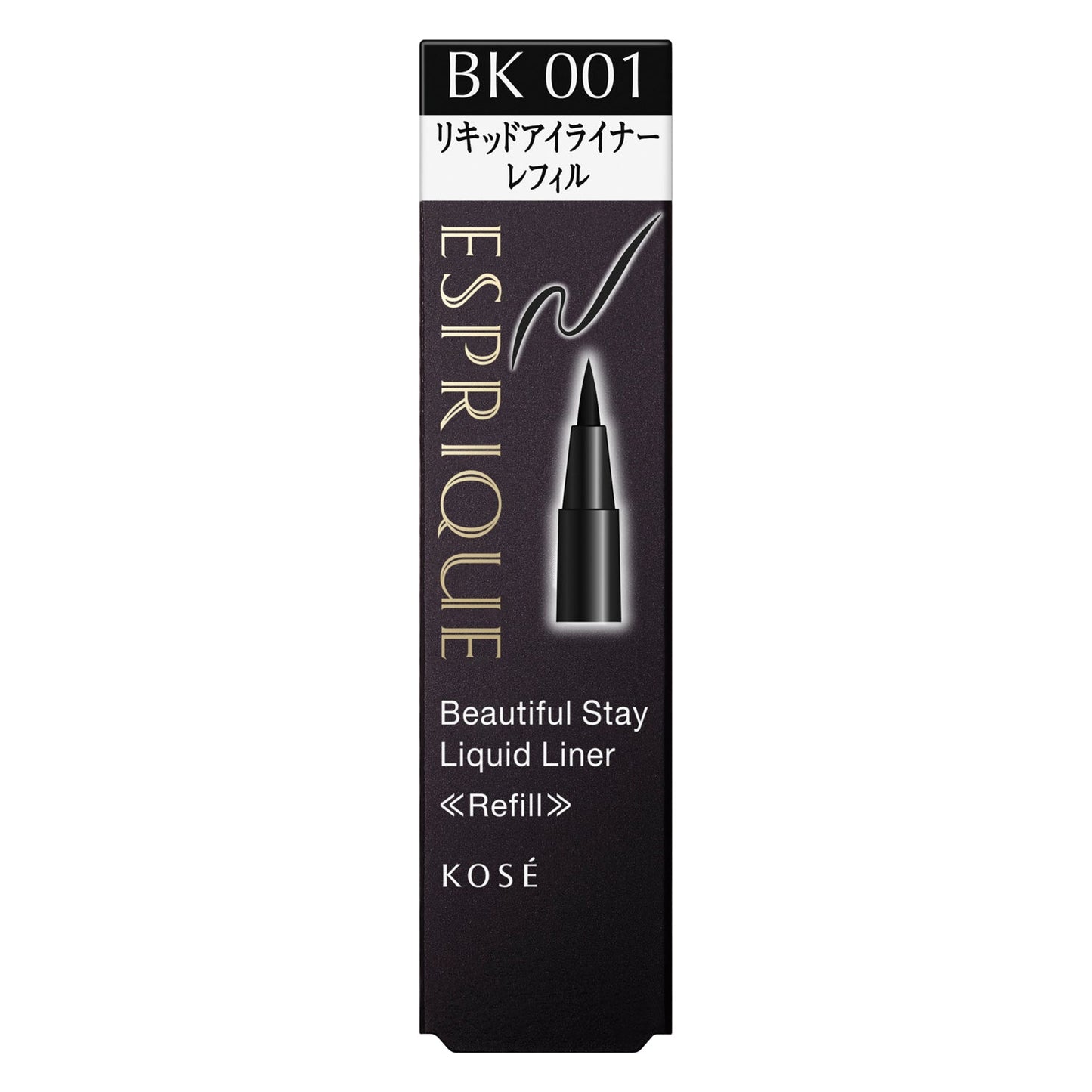 ビューティフルステイリキッドライナー 0.45mL