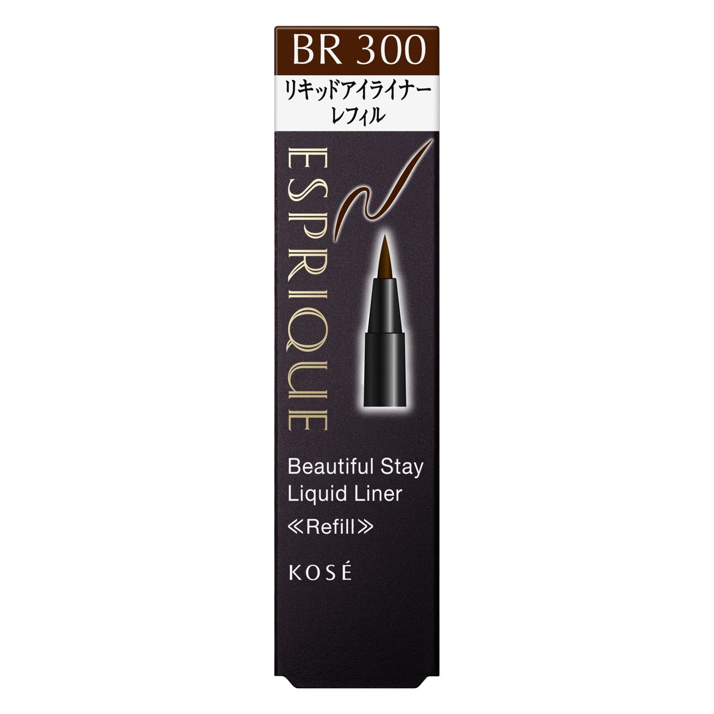 ビューティフルステイリキッドライナー 0.45mL