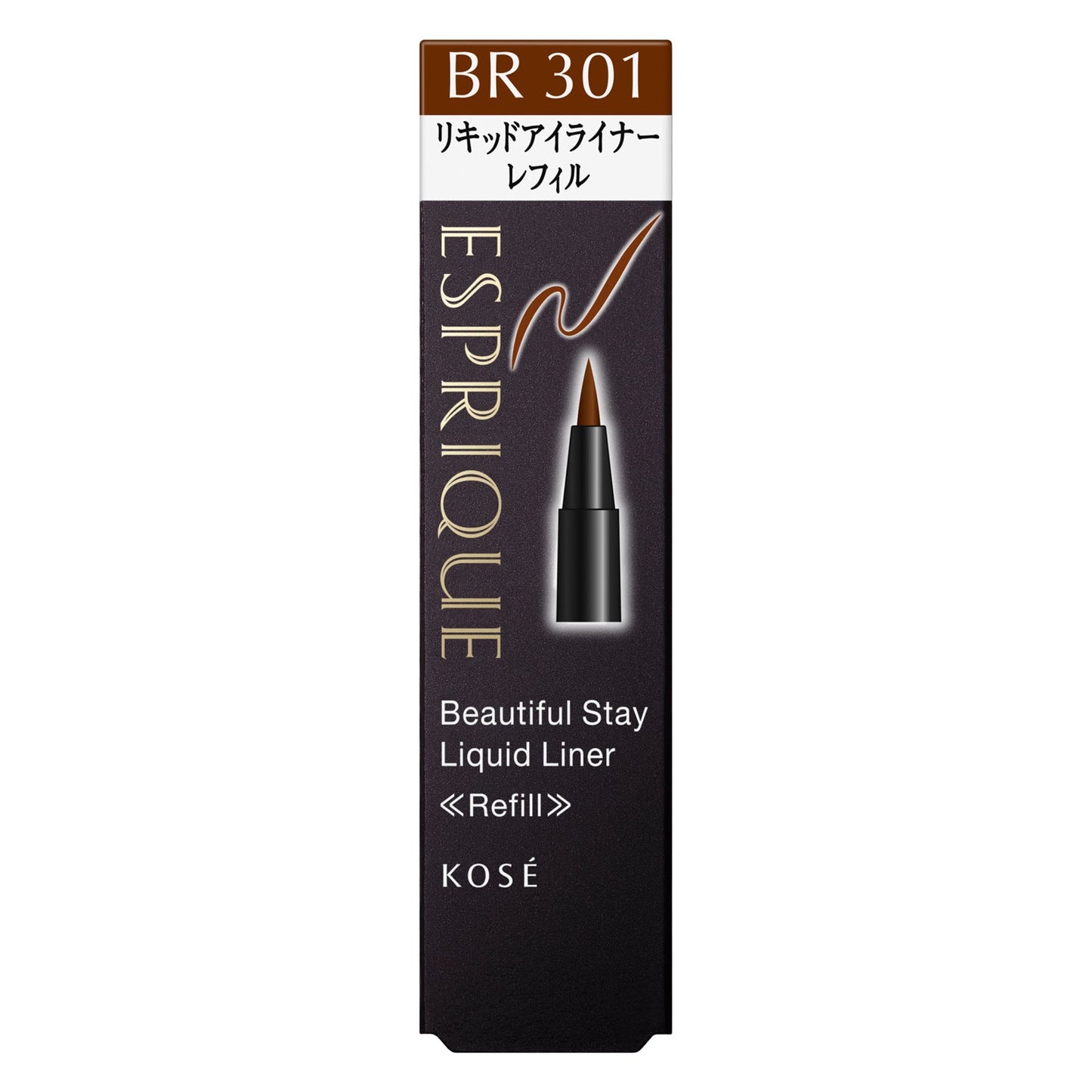 ビューティフルステイリキッドライナー 0.45mL