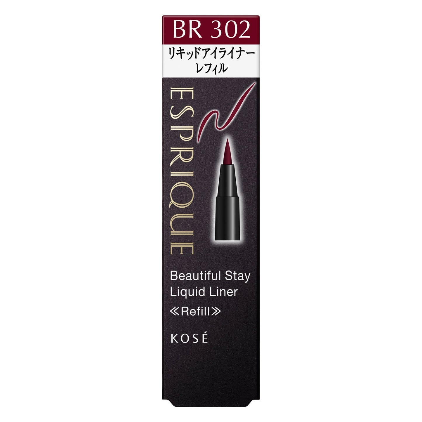 ビューティフルステイリキッドライナー 0.45mL