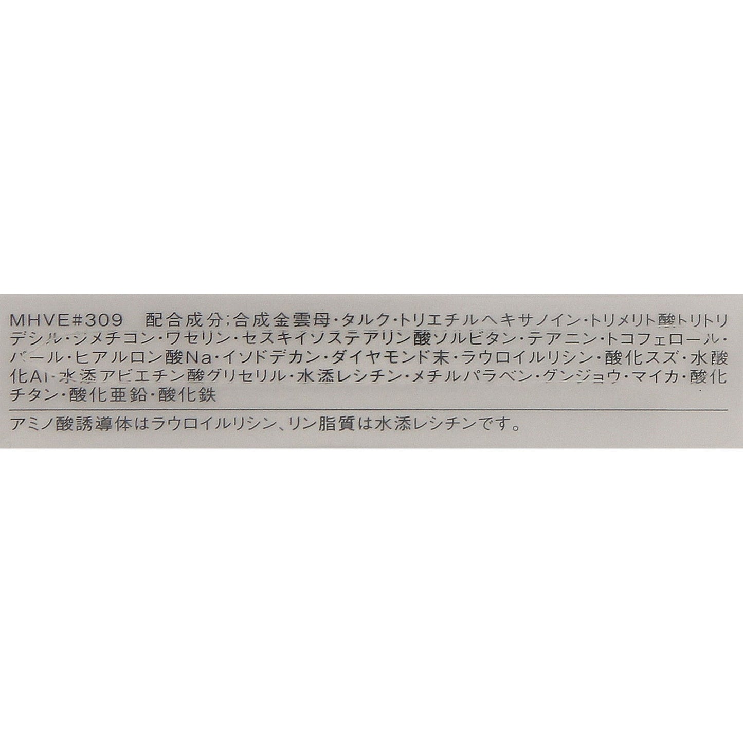 セレクトアイカラーN 1.5g