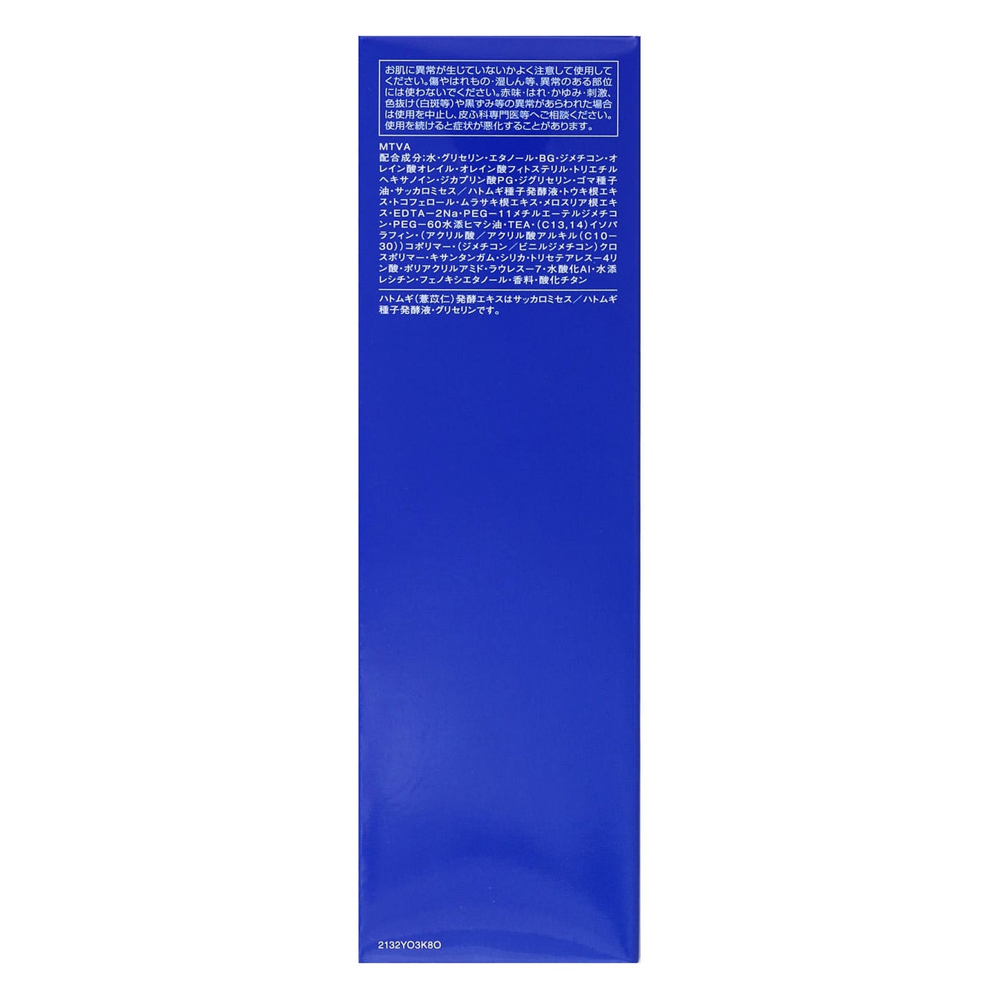 雪肌精 エッセンシャル スフレ 140mL