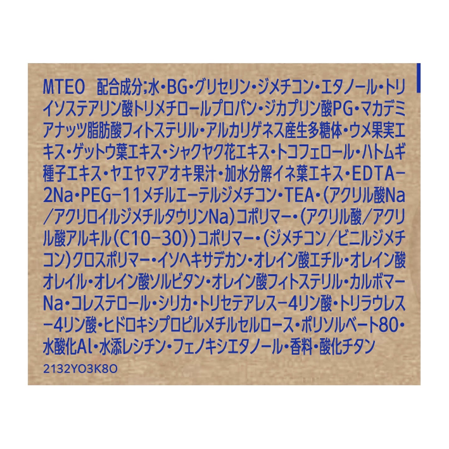 雪肌精 クリアウェルネス ホイップ シールド クリーム 40g