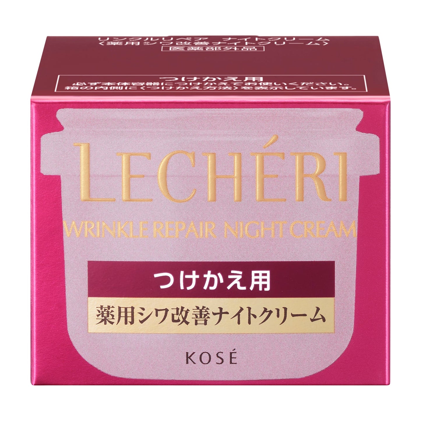 リンクルリペアナイトクリーム 40g