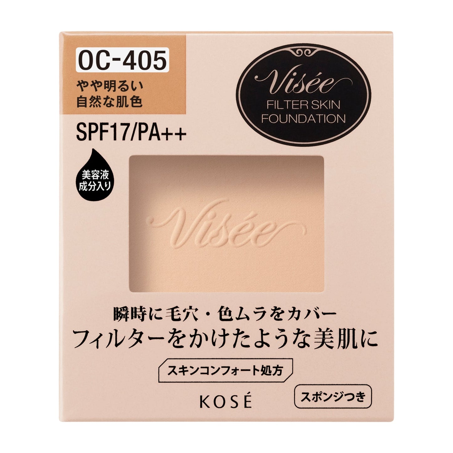 フィルタースキンファンデーション 10g