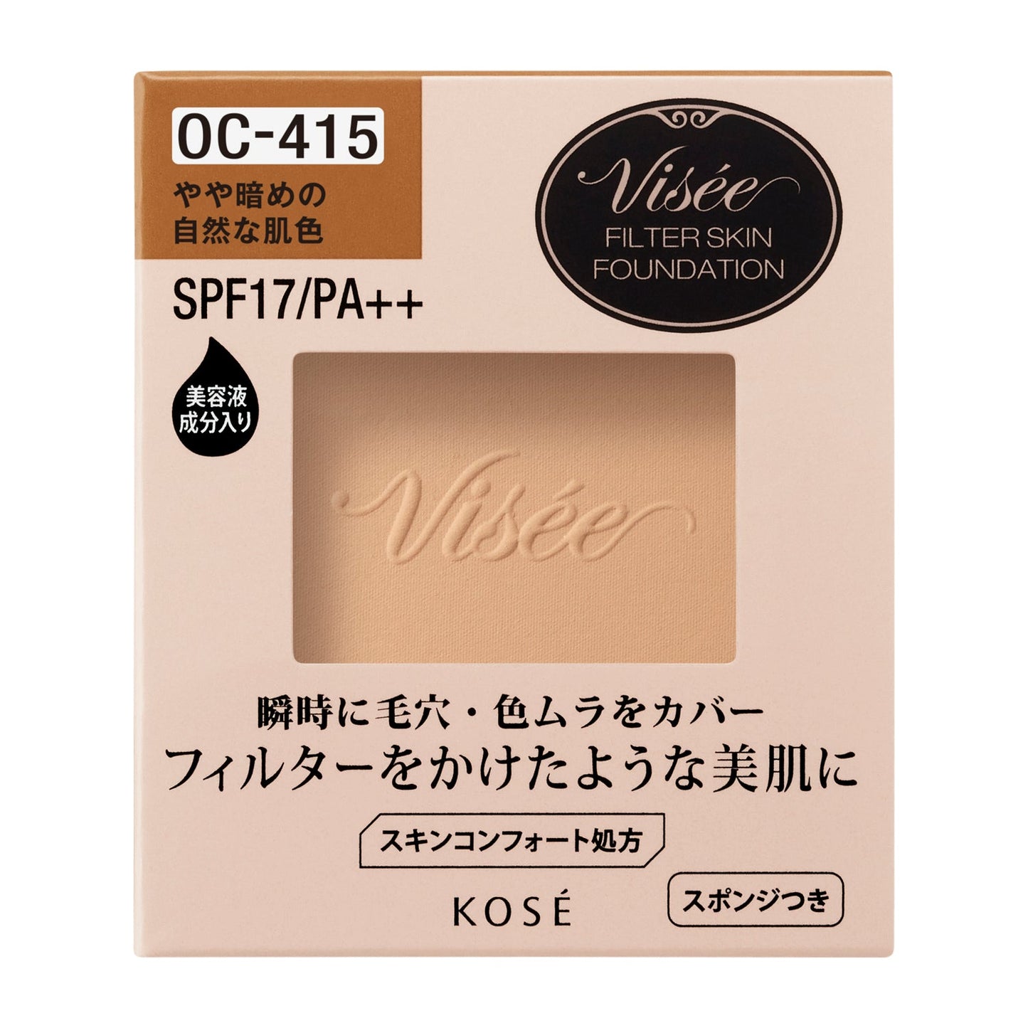 フィルタースキンファンデーション 10g