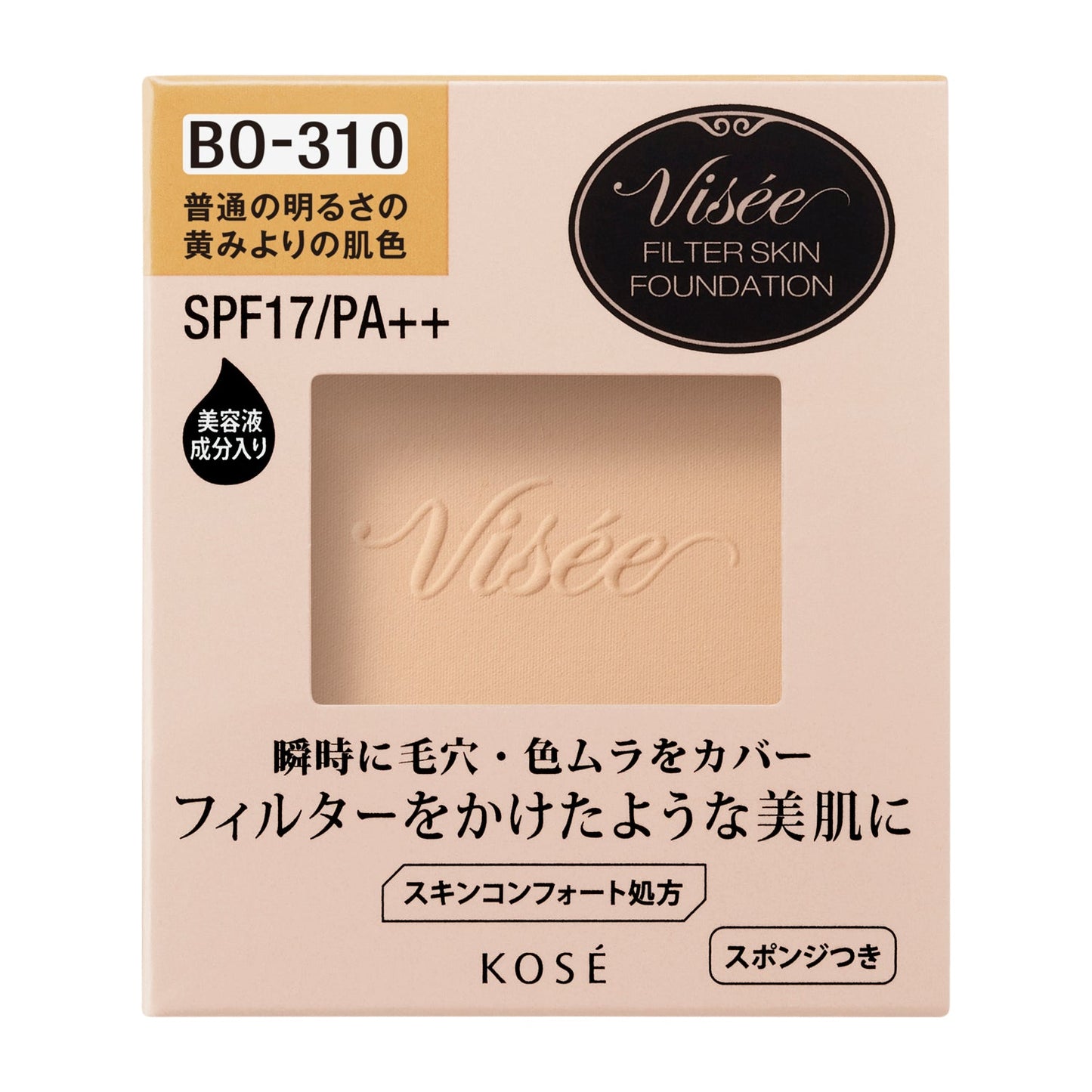 フィルタースキンファンデーション 10g