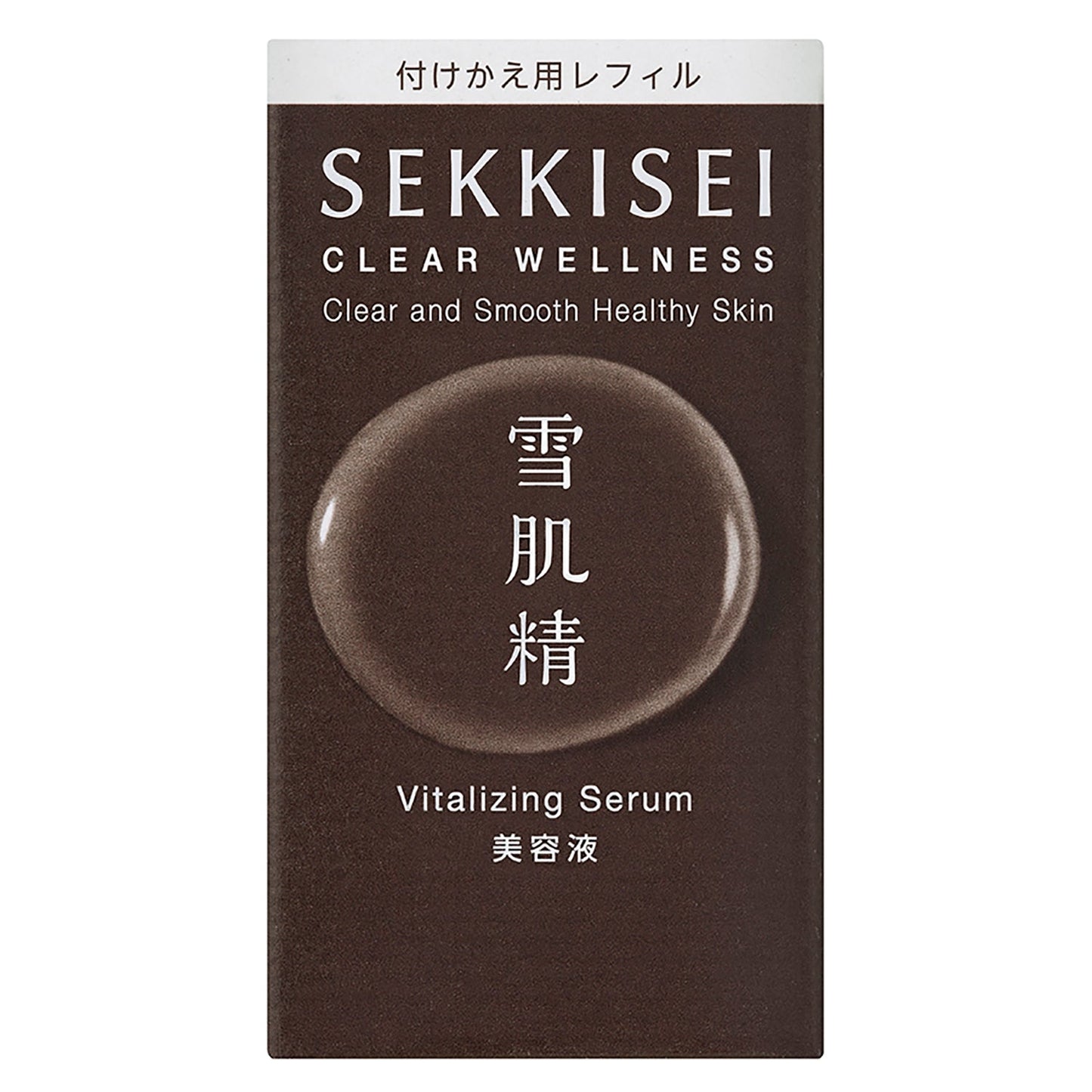 雪肌精 クリアウェルネス V セラム 50mL