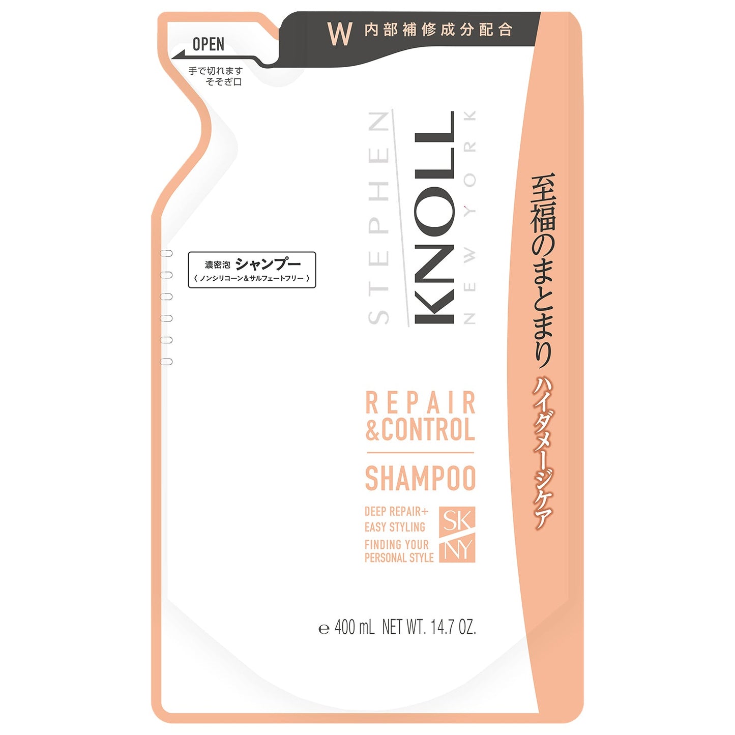 リペアコントロールシャンプーW 400mL