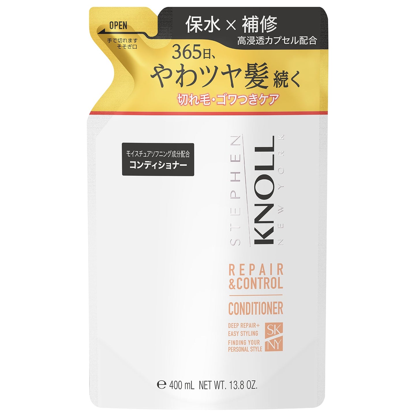 リペアコントロールコンディショナーW 400mL