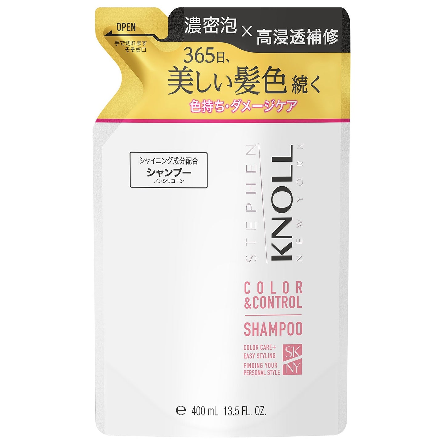 カラーコントロールシャンプーW 400mL