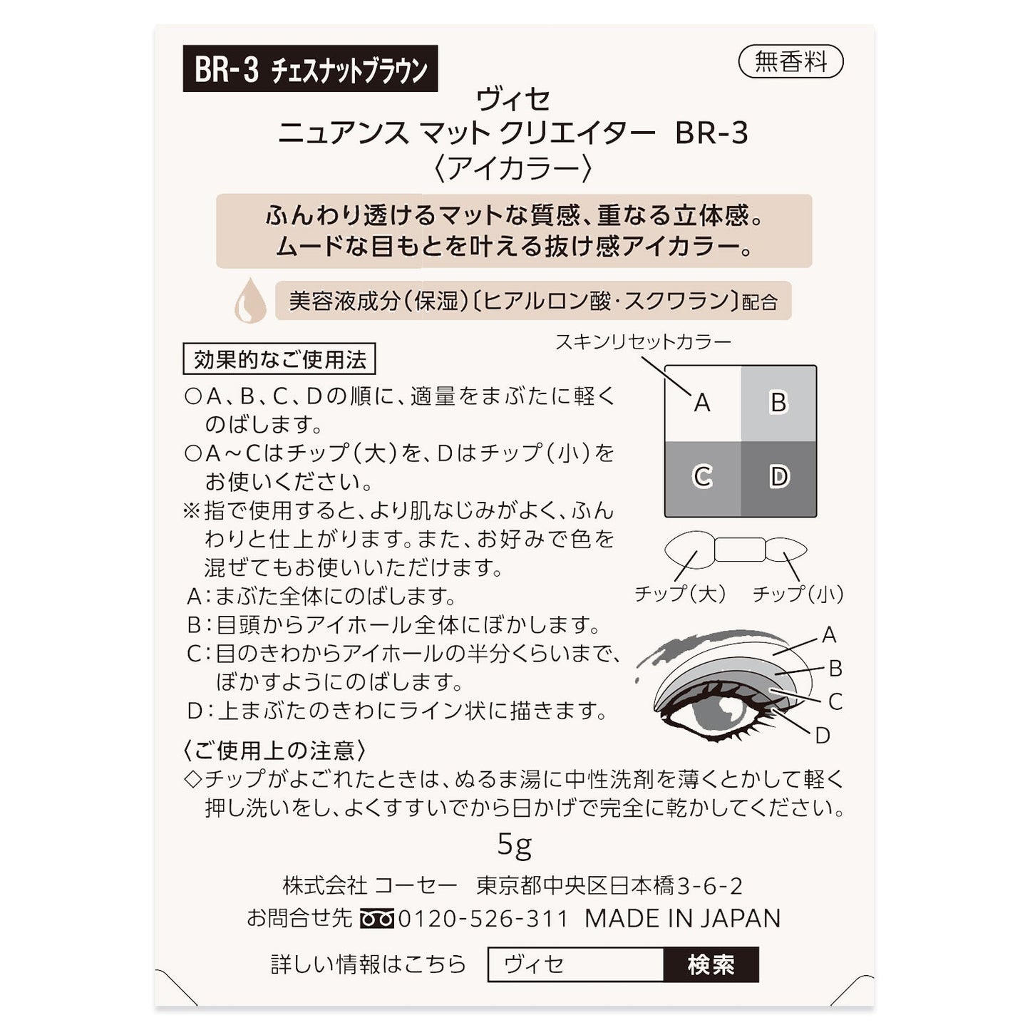 ニュアンスマットクリエイター 5g