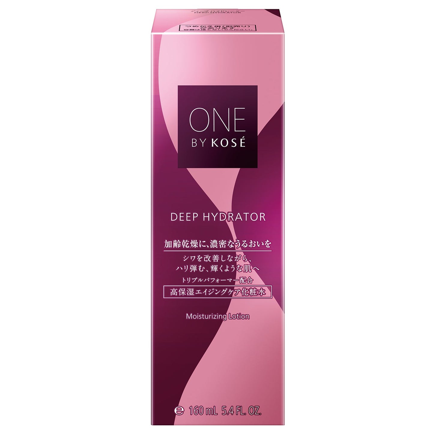 ディープ ハイドレーター 160mL