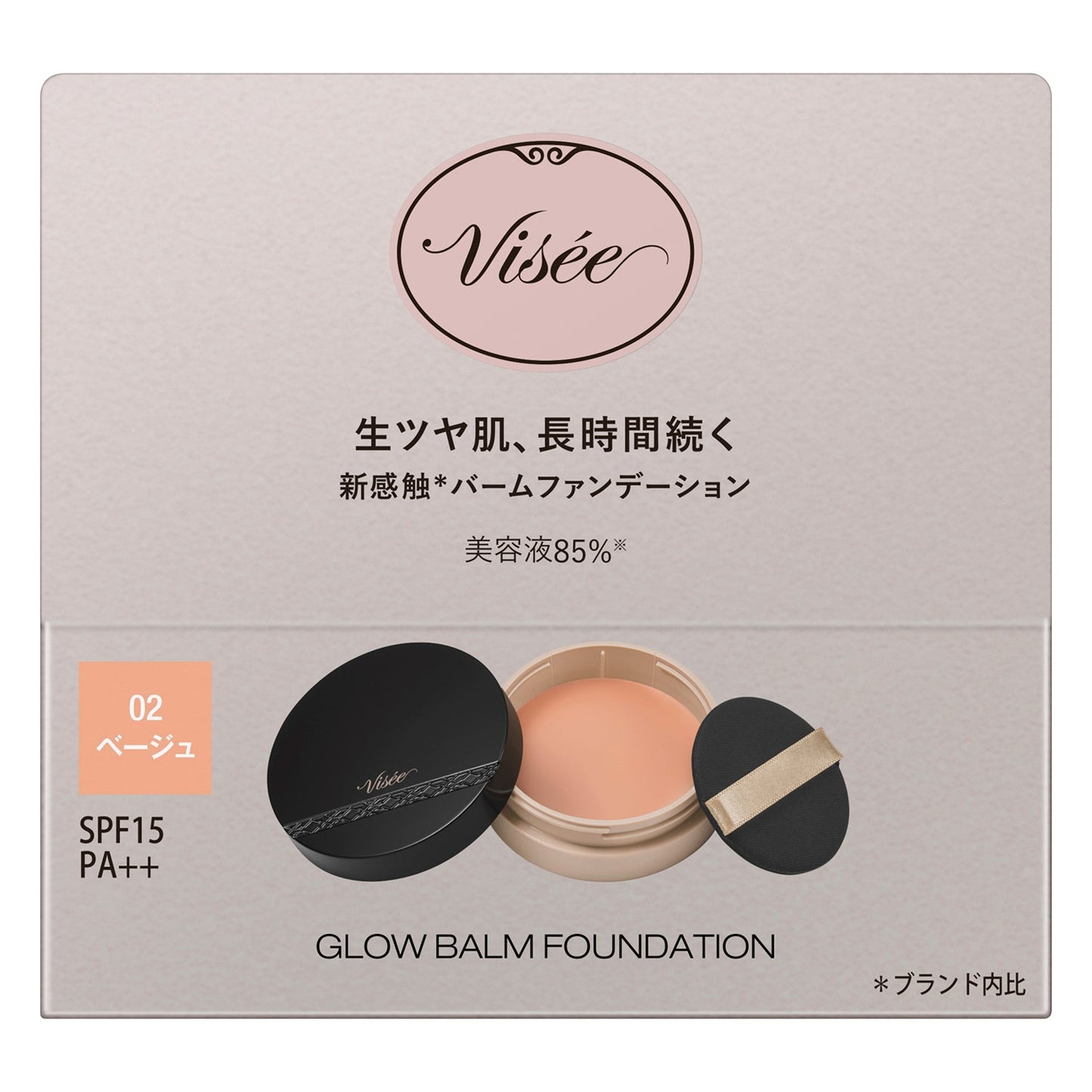 グロウバームファンデーション 15g