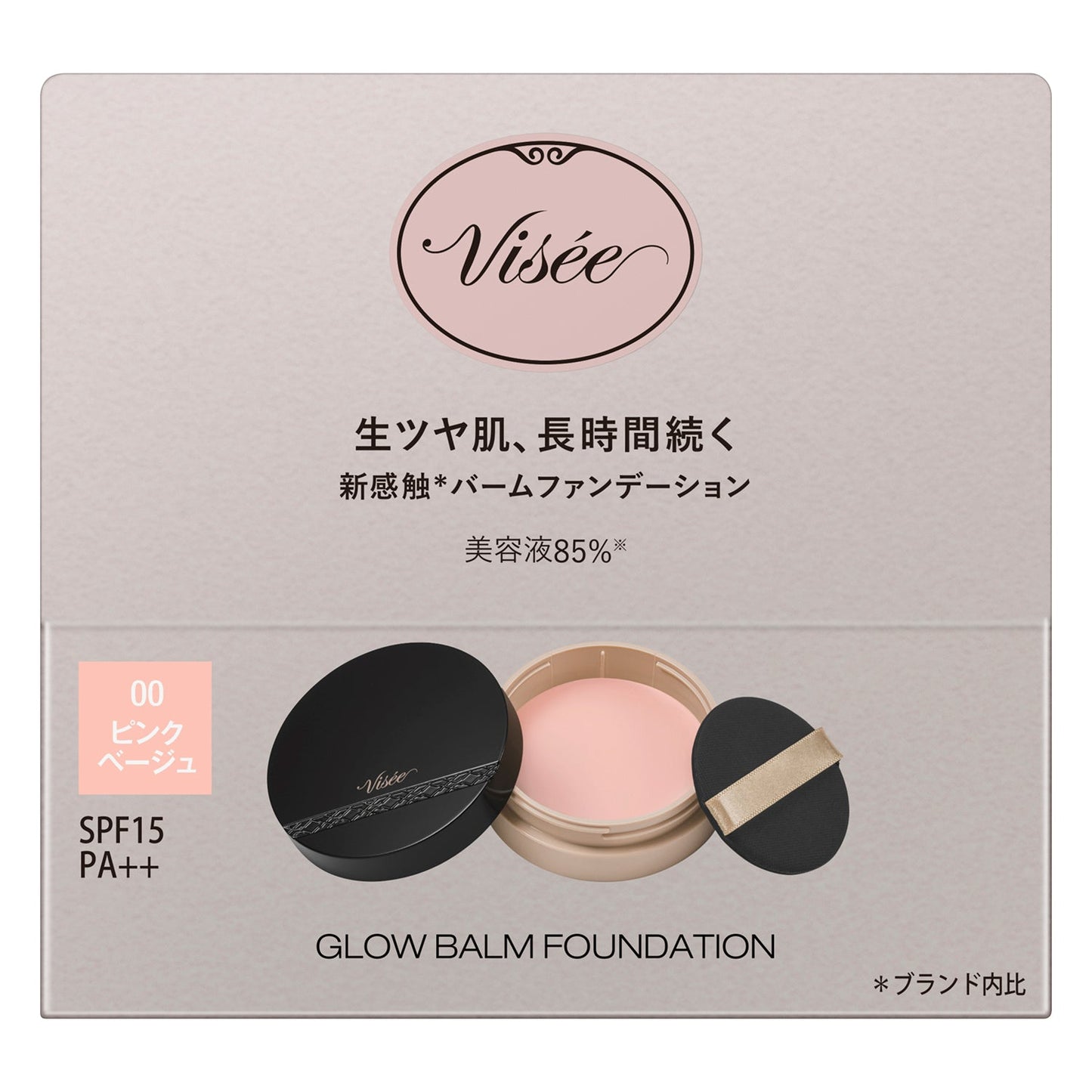 グロウバームファンデーション 15g