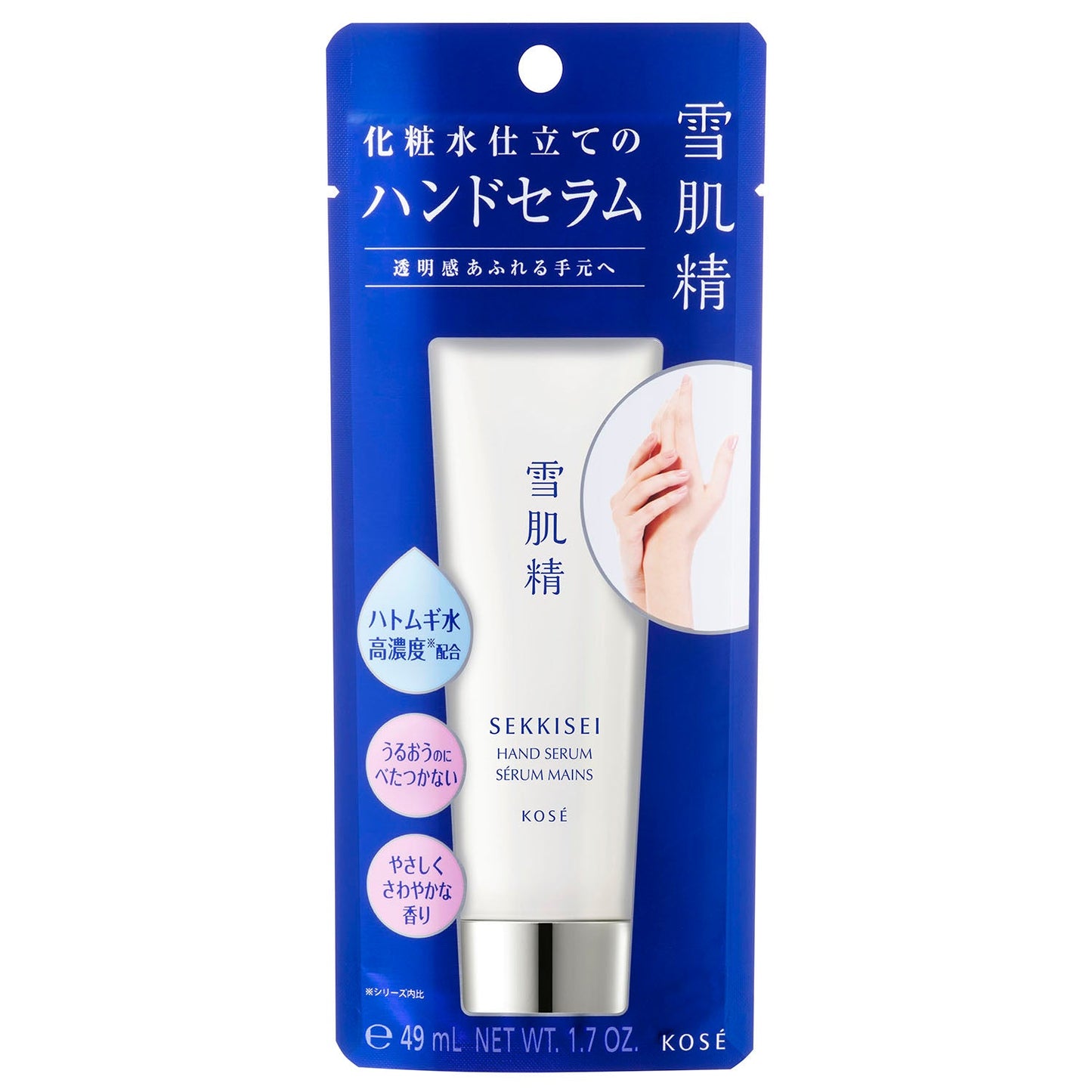 雪肌精 ハンドセラム 50g