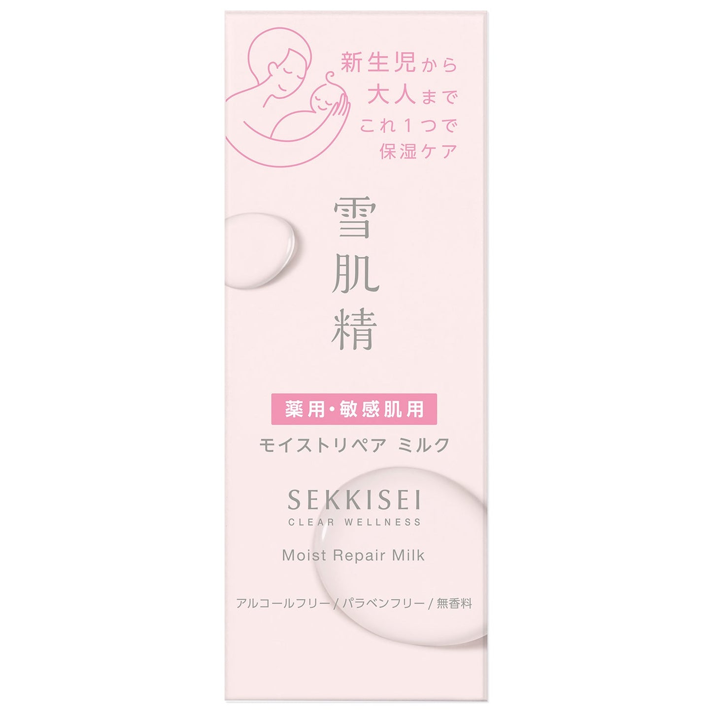 雪肌精 クリアウェルネス エマルジョン 100mL