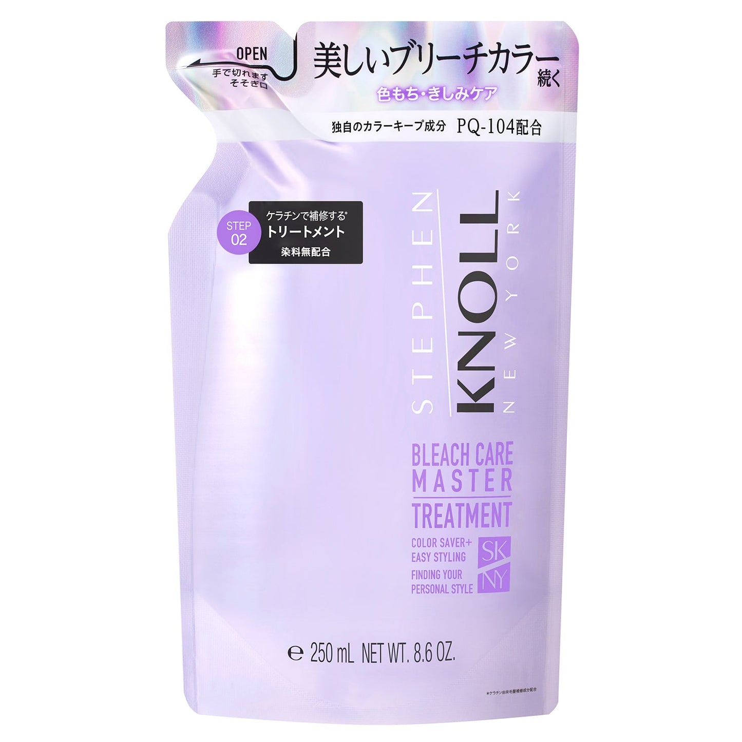 ブリーチケアマスタートリートメント 250mL