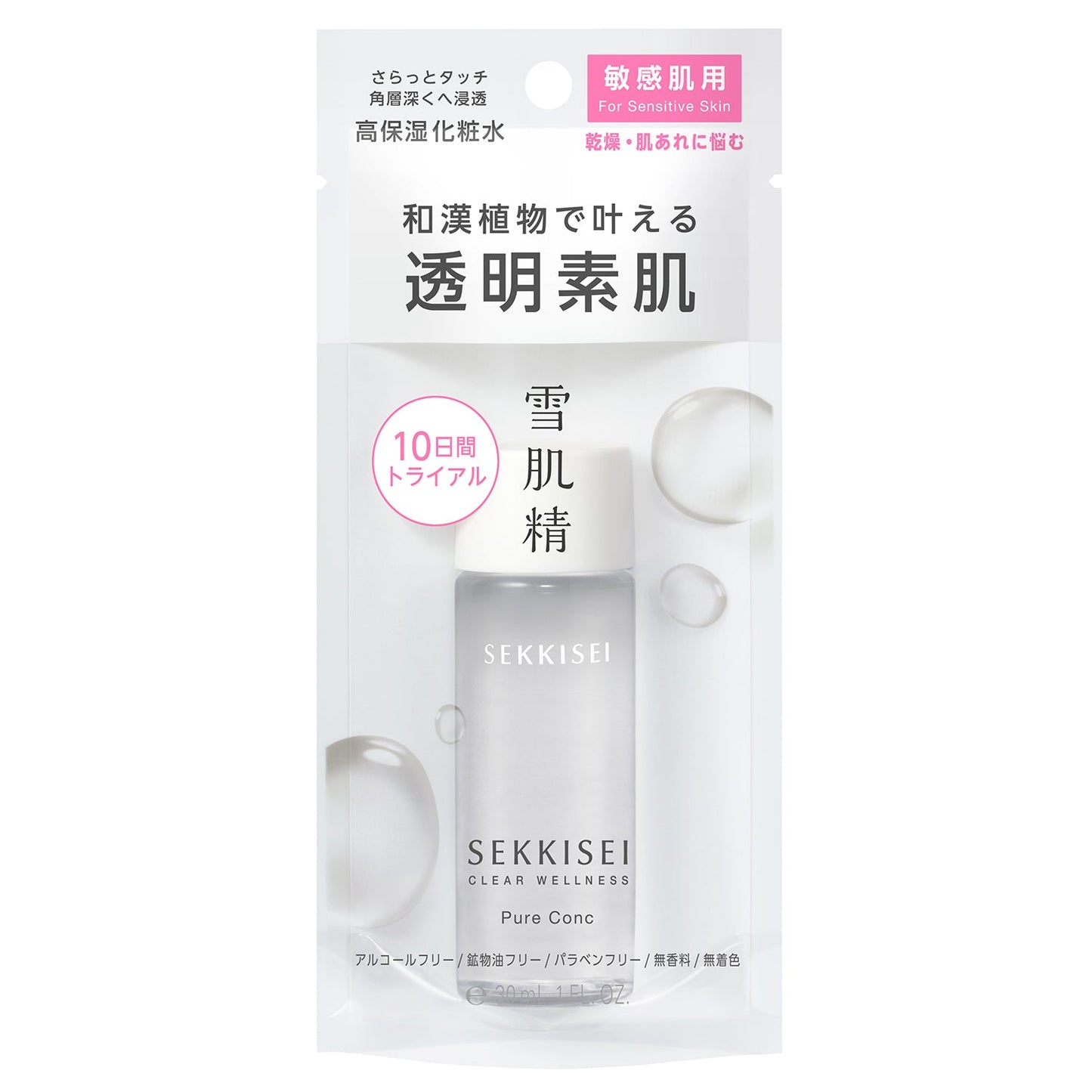 雪肌精 クリアウェルネス ピュア コンク SS 30mL