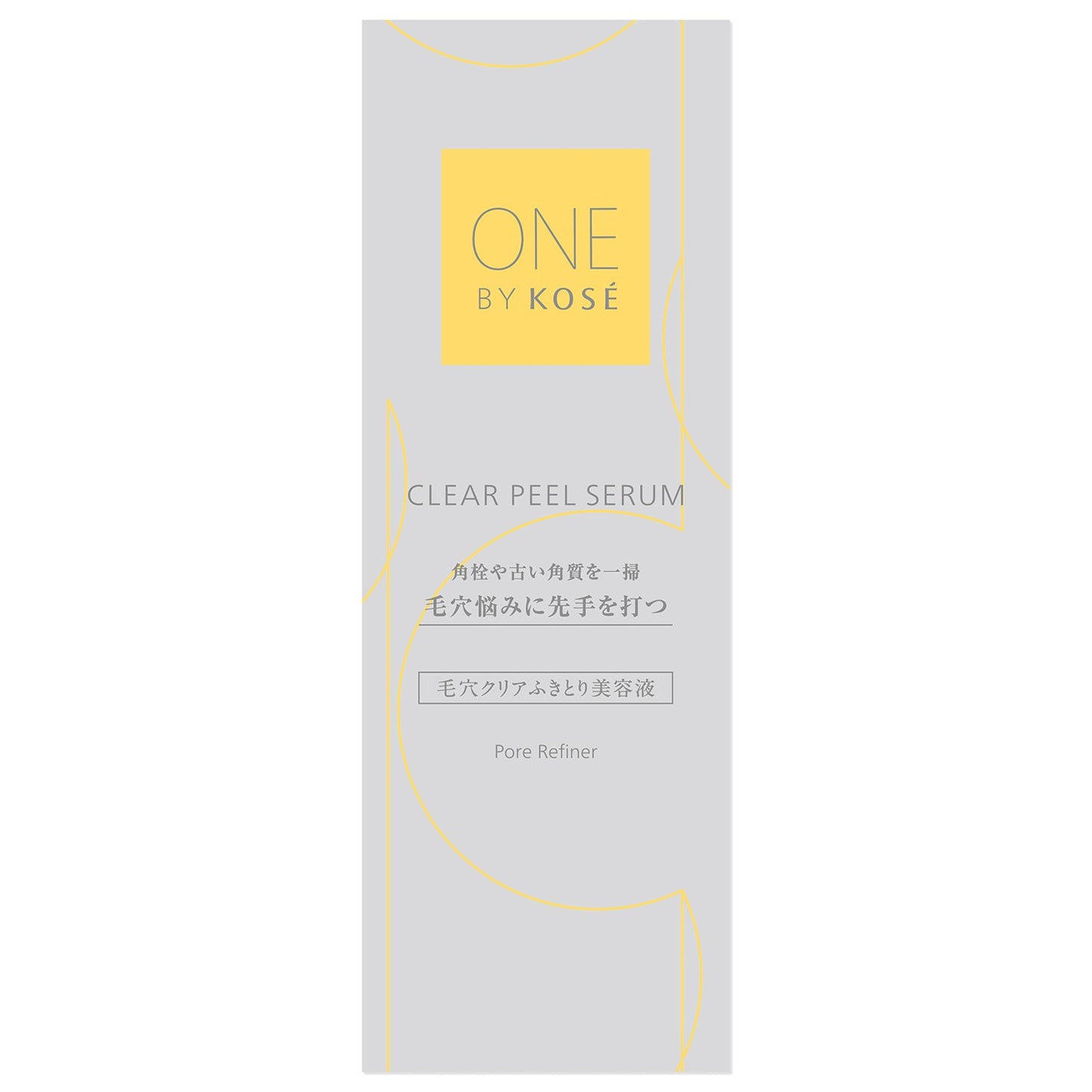 クリアピール セラム 120mL