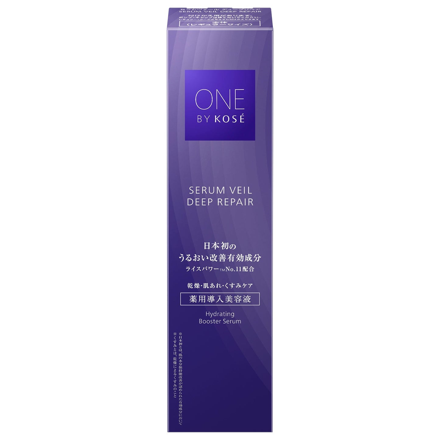 セラムヴェール ディープリペア 60mL
