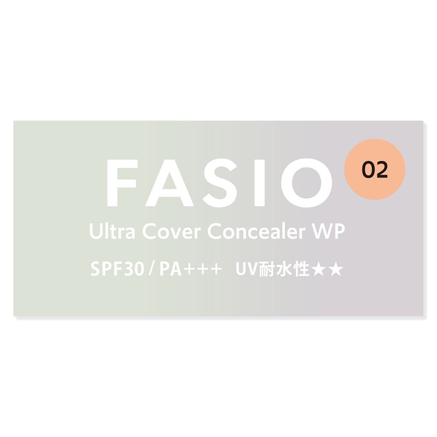 ウルトラカバーコンシーラーWP 10g