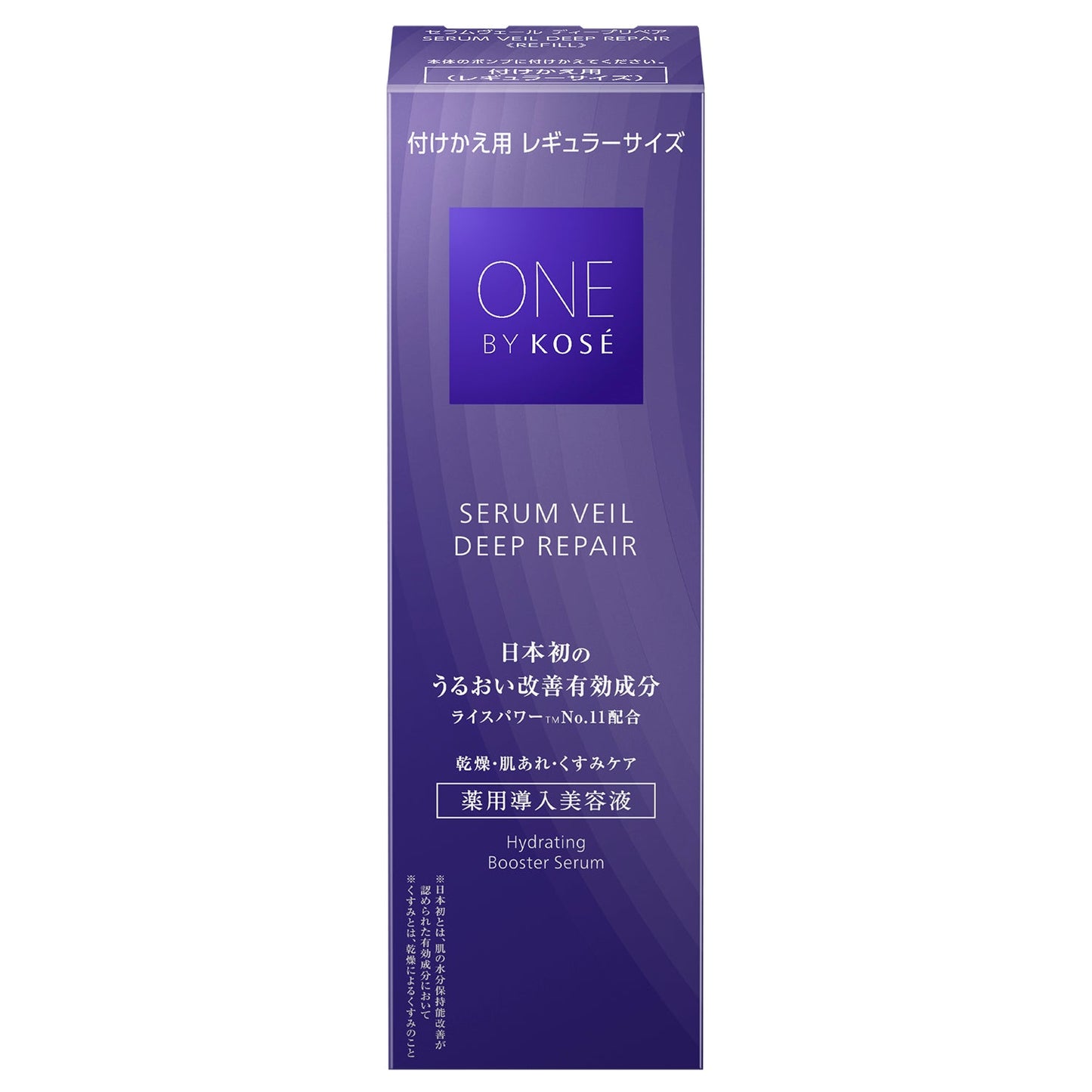 セラムヴェール ディープリペア 60mL